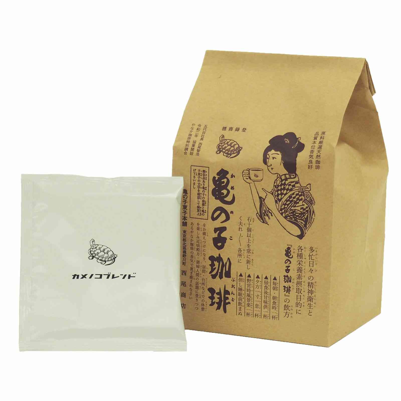 コーヒー好きの情報交換