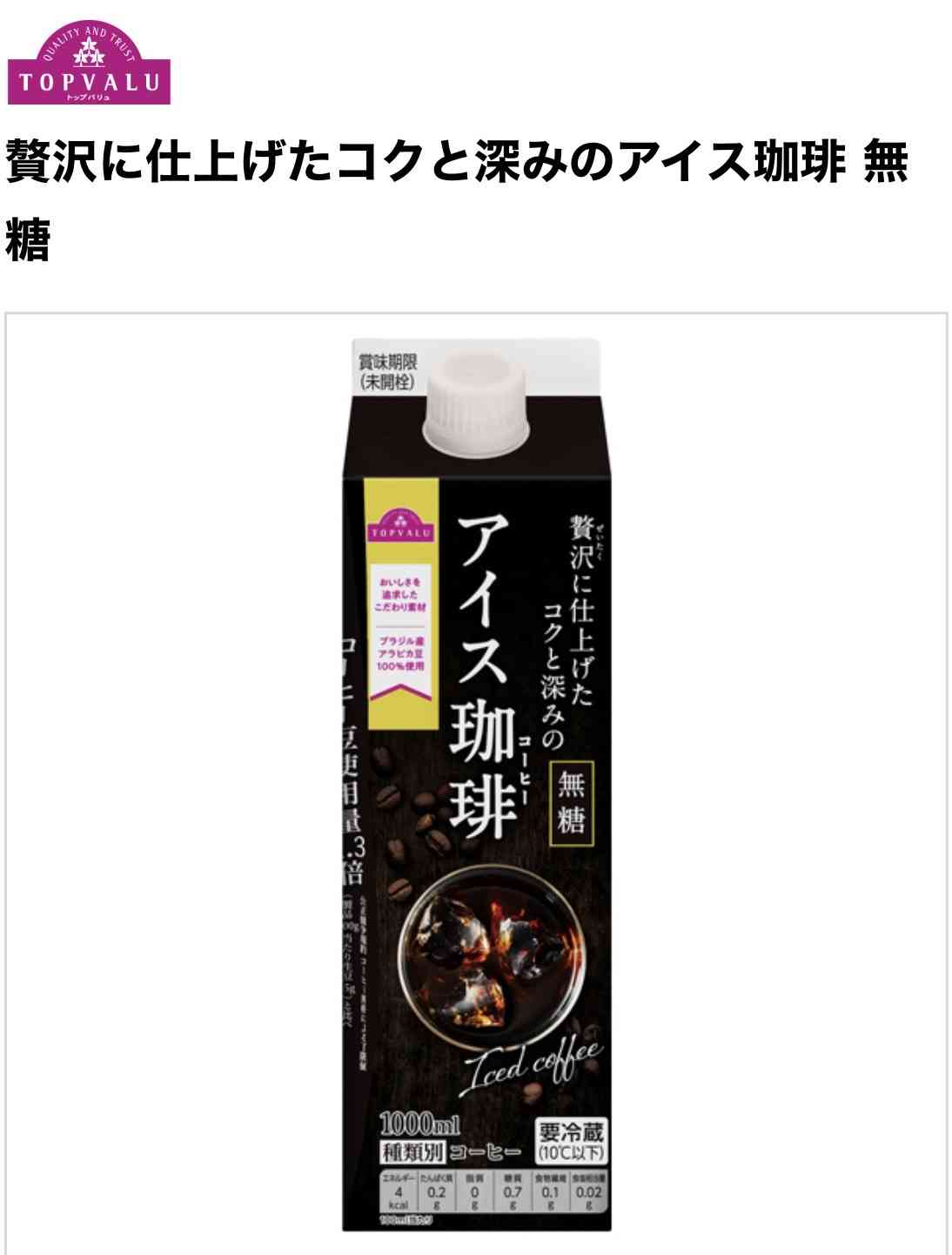 コーヒー好きの情報交換