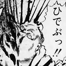 何の意味かわからない子供の言葉