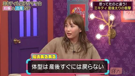 何歳から痩せなくなる?