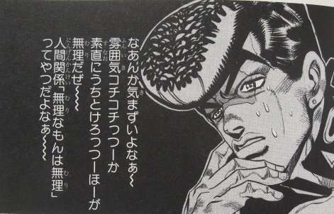 独身の伯母から老後の相談をされました