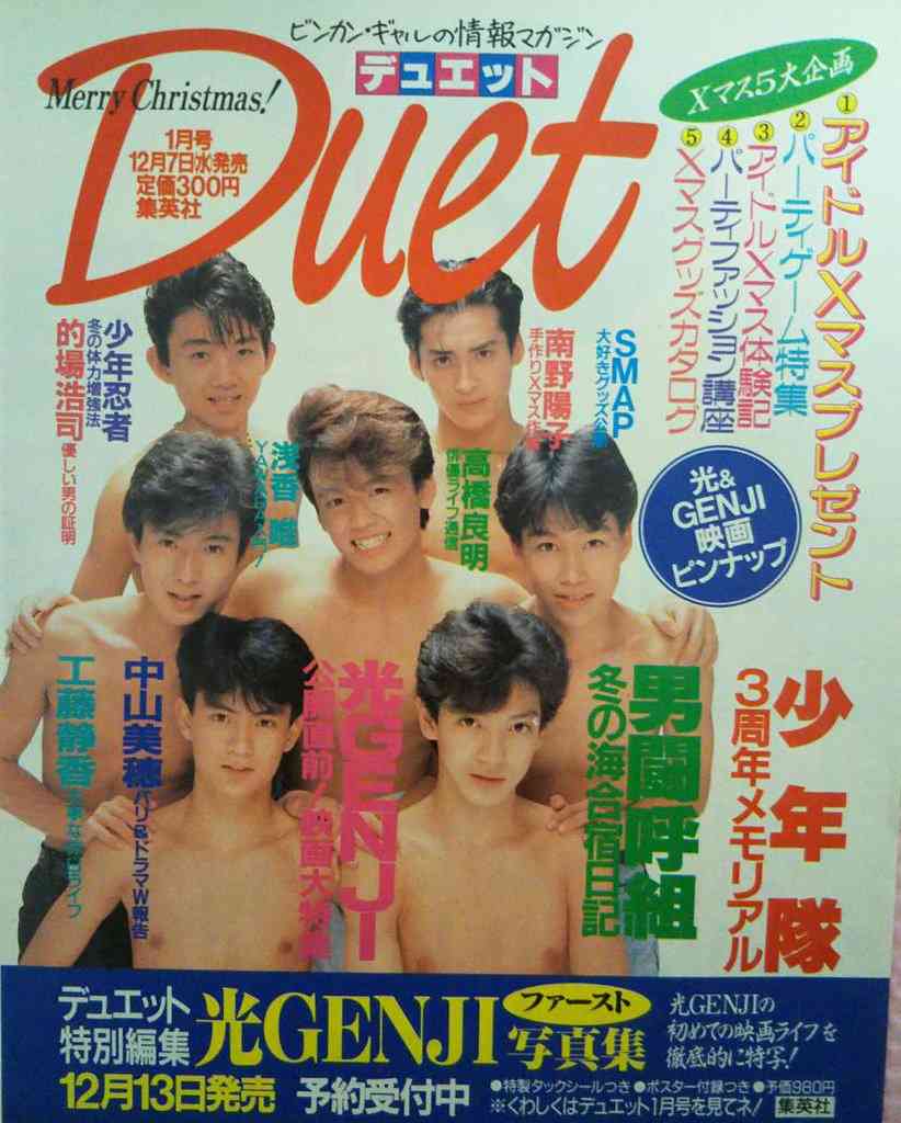 「古参ファン」を自認しているガル民さん。誰のファンですか？