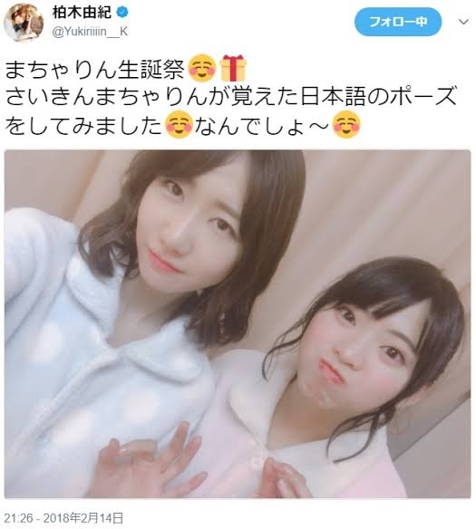 「古参ファン」を自認しているガル民さん。誰のファンですか？