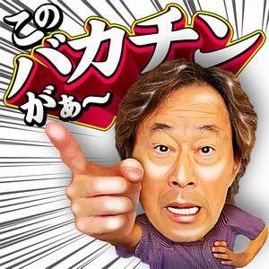 参政党・豊田真由子氏が衆院選出馬へ 比例北関東ブロック1位で調整「私は一度捨てた命」