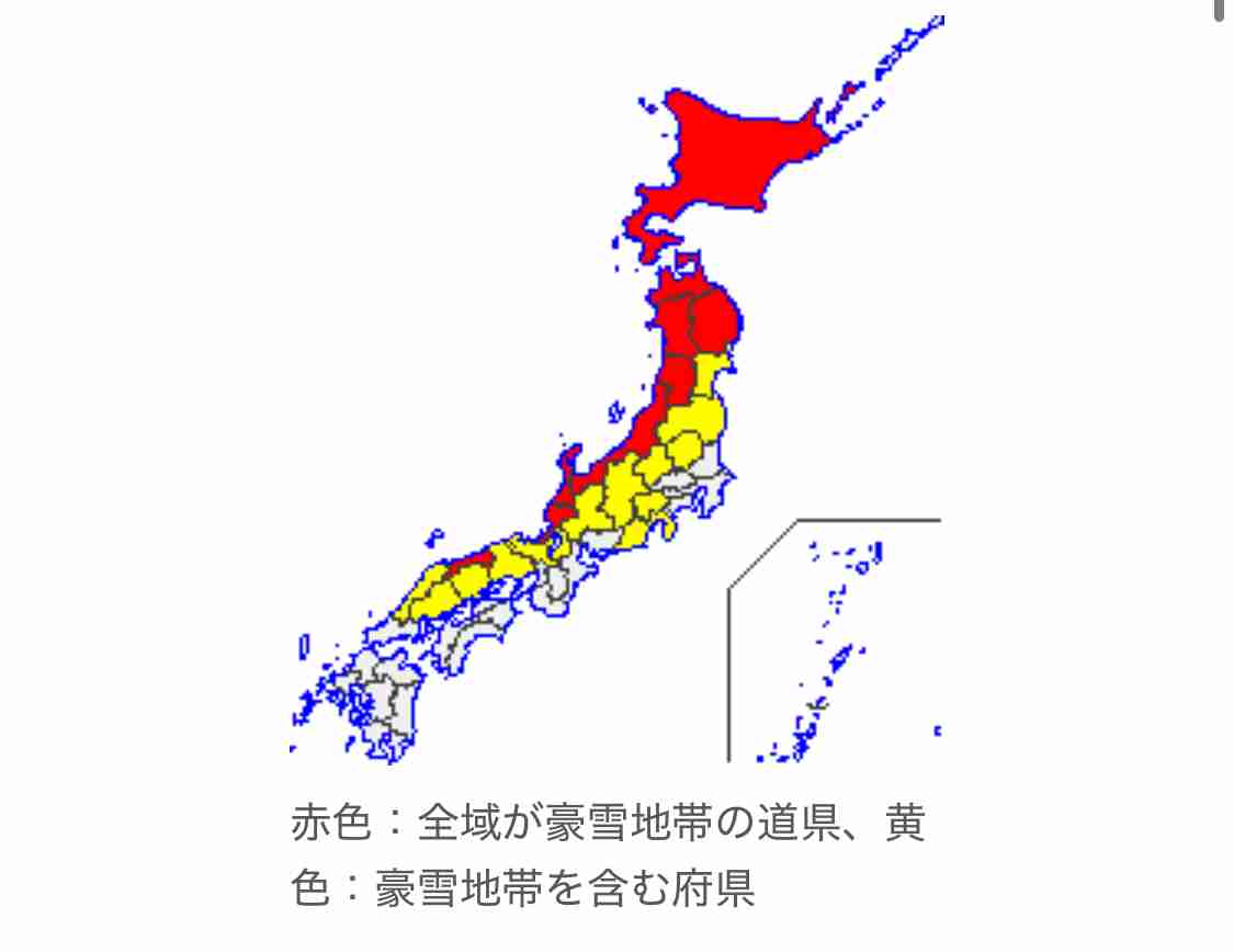 雪で8人下山できず、鳥取・大山　「ホワイトアウト」と通報