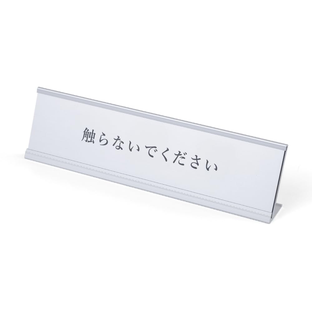 職場で個人デスクを勝手にさわる人への対策