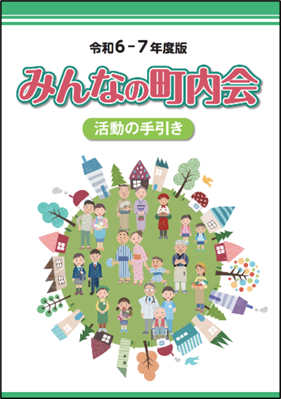 腸内環境悪い方