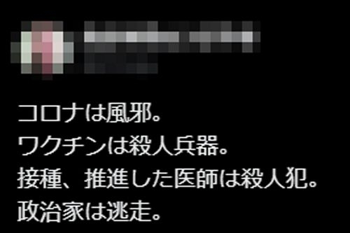 思い込みが強い人、話が通じない人