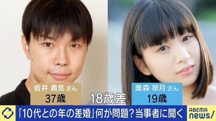 【歳の差恋愛】年齢差の感じ方について