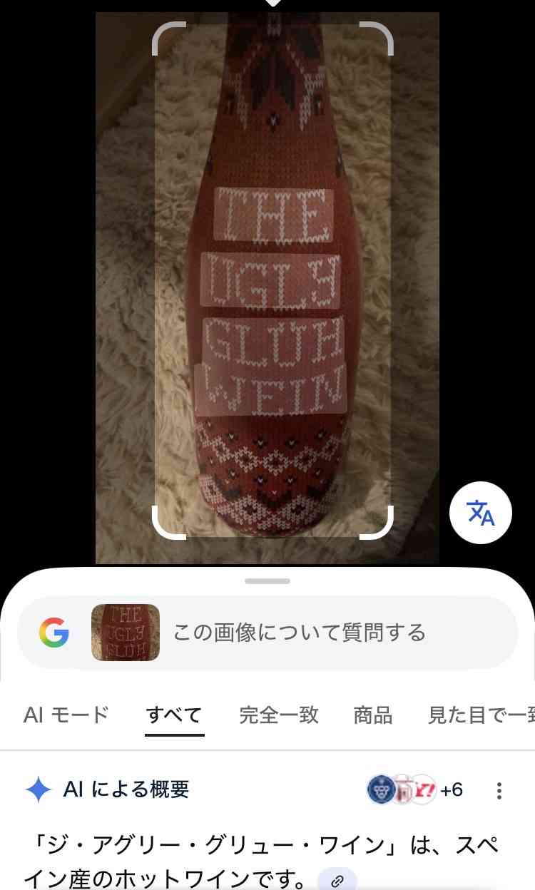 スマホがもたらした恩恵