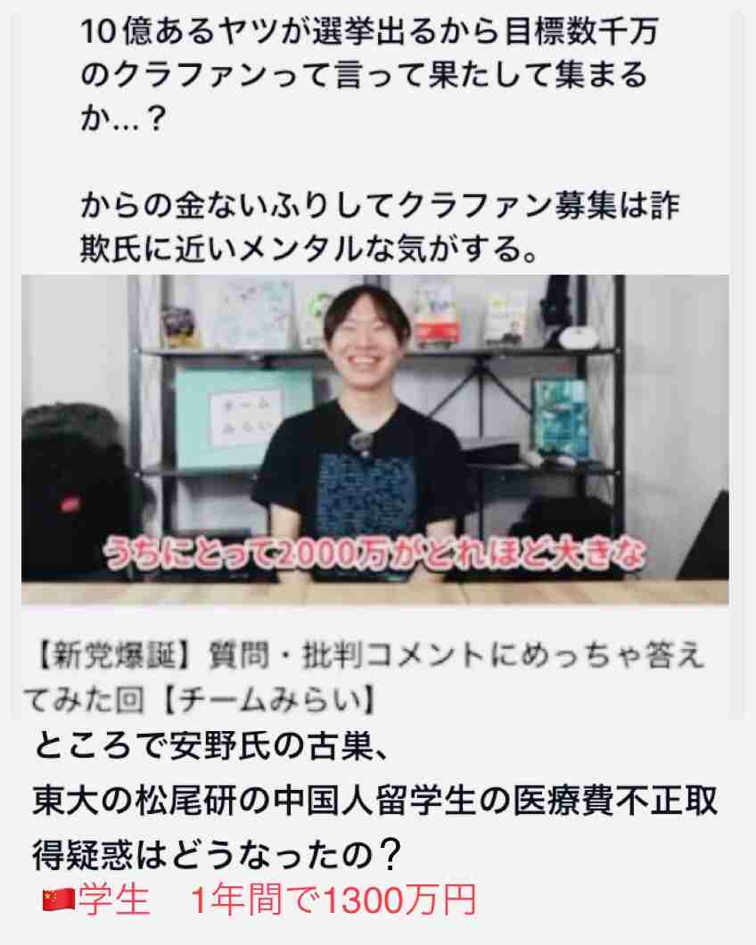 日本のAI大惨敗！最後の砦、フィジカルAIも危ない…世界地図から消滅していく「日本の頭脳」全て「経産省の産業政策」の責任