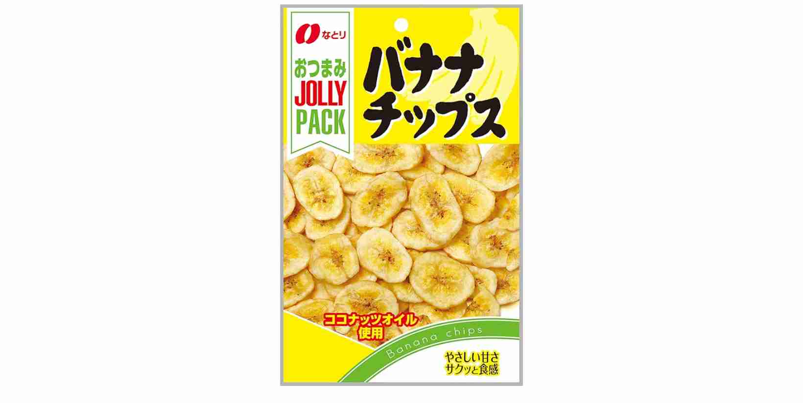 これからスーパーとドラストにお菓子の買い出し行くから、今すぐオススメのお菓子教えて!