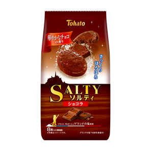 これからスーパーとドラストにお菓子の買い出し行くから、今すぐオススメのお菓子教えて!