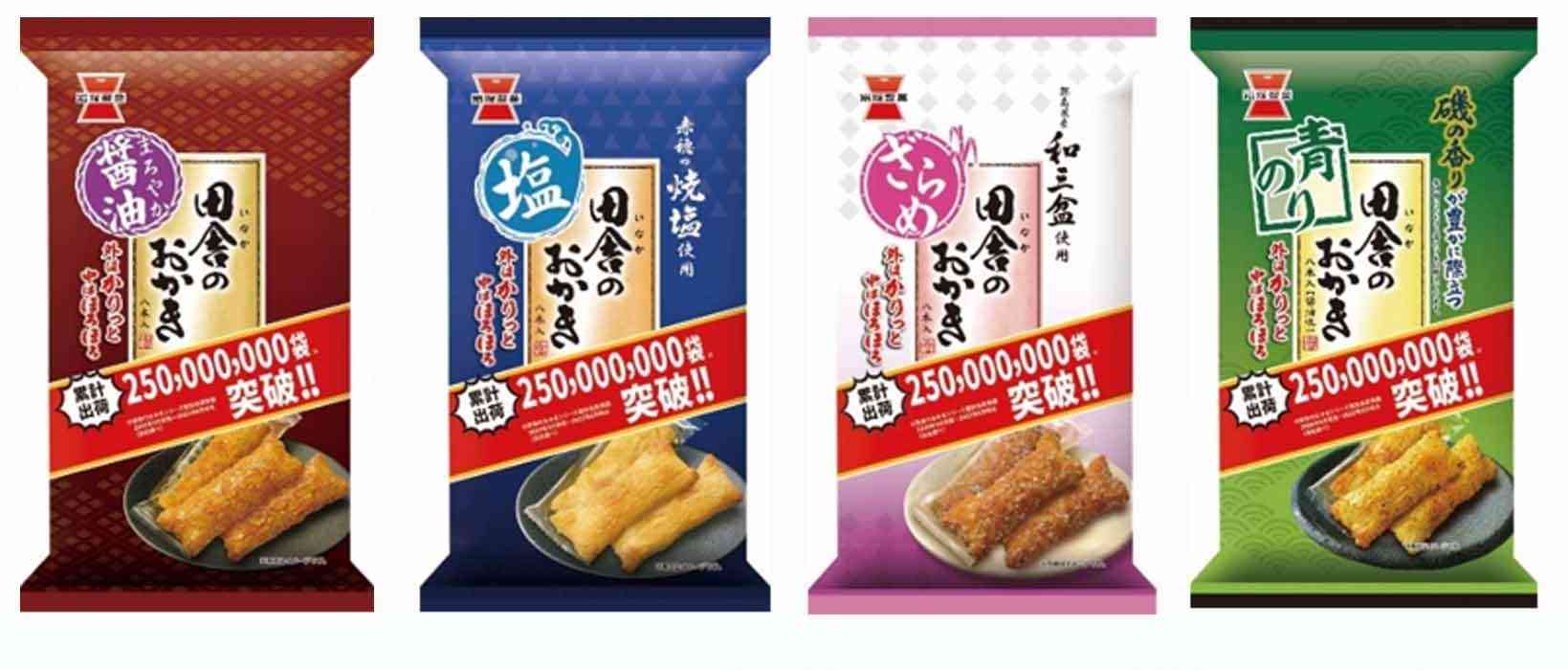 これからスーパーとドラストにお菓子の買い出し行くから、今すぐオススメのお菓子教えて!