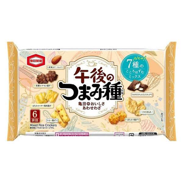 これからスーパーとドラストにお菓子の買い出し行くから、今すぐオススメのお菓子教えて!
