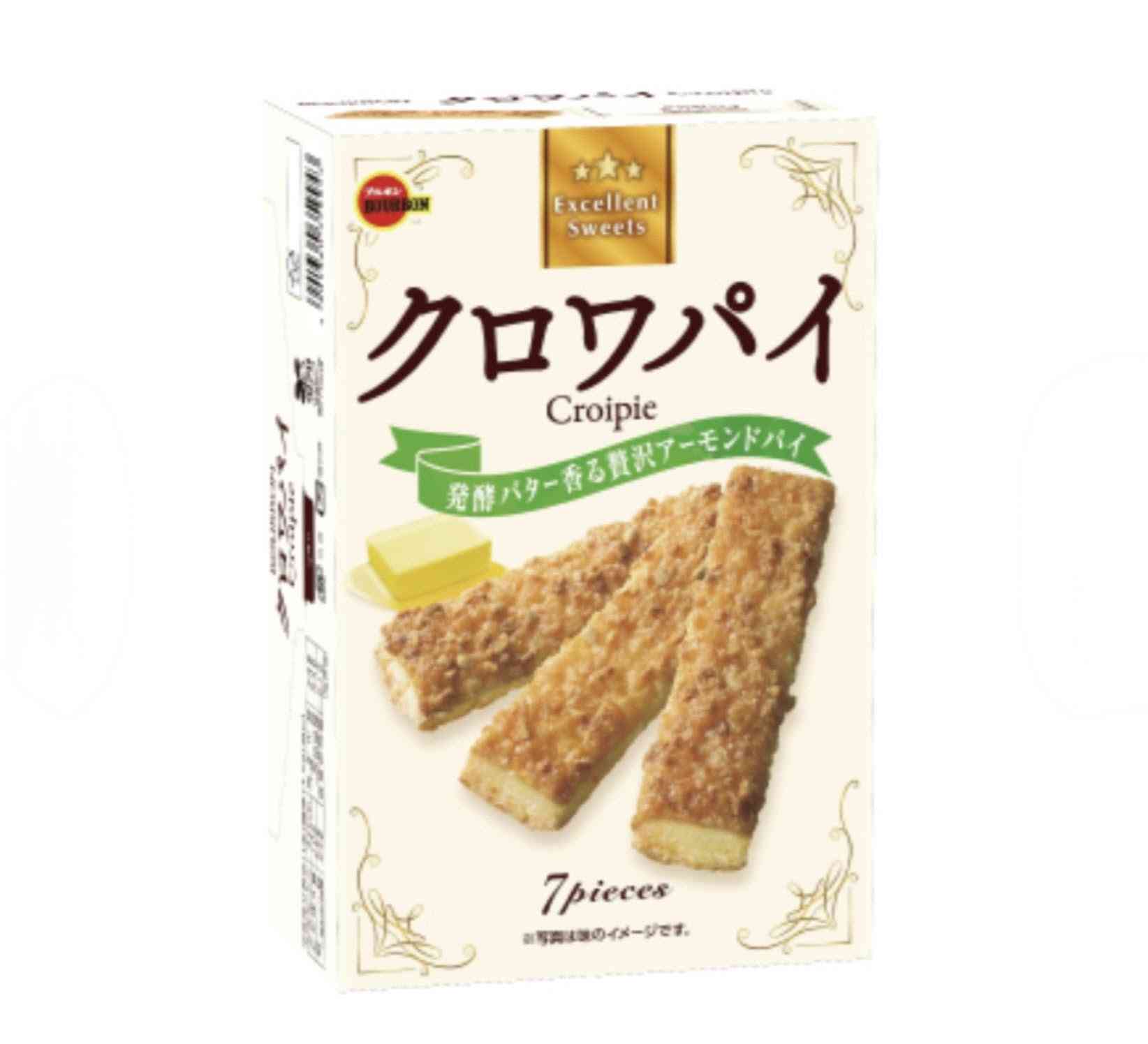 これからスーパーとドラストにお菓子の買い出し行くから、今すぐオススメのお菓子教えて!