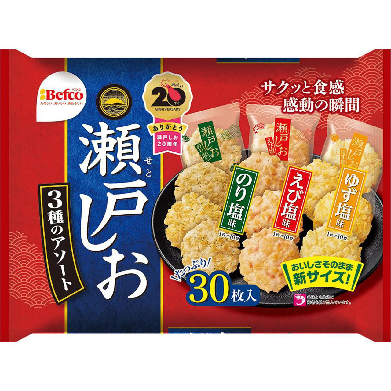 これからスーパーとドラストにお菓子の買い出し行くから、今すぐオススメのお菓子教えて!
