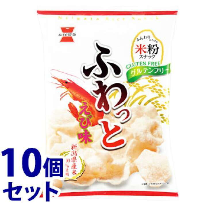 これからスーパーとドラストにお菓子の買い出し行くから、今すぐオススメのお菓子教えて!