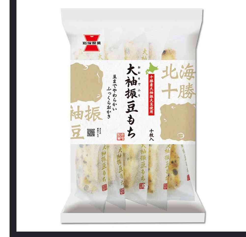 これからスーパーとドラストにお菓子の買い出し行くから、今すぐオススメのお菓子教えて!