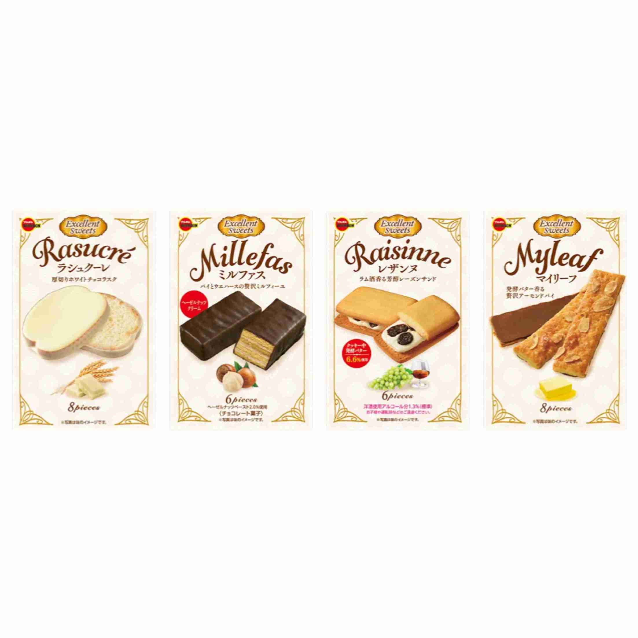 これからスーパーとドラストにお菓子の買い出し行くから、今すぐオススメのお菓子教えて!