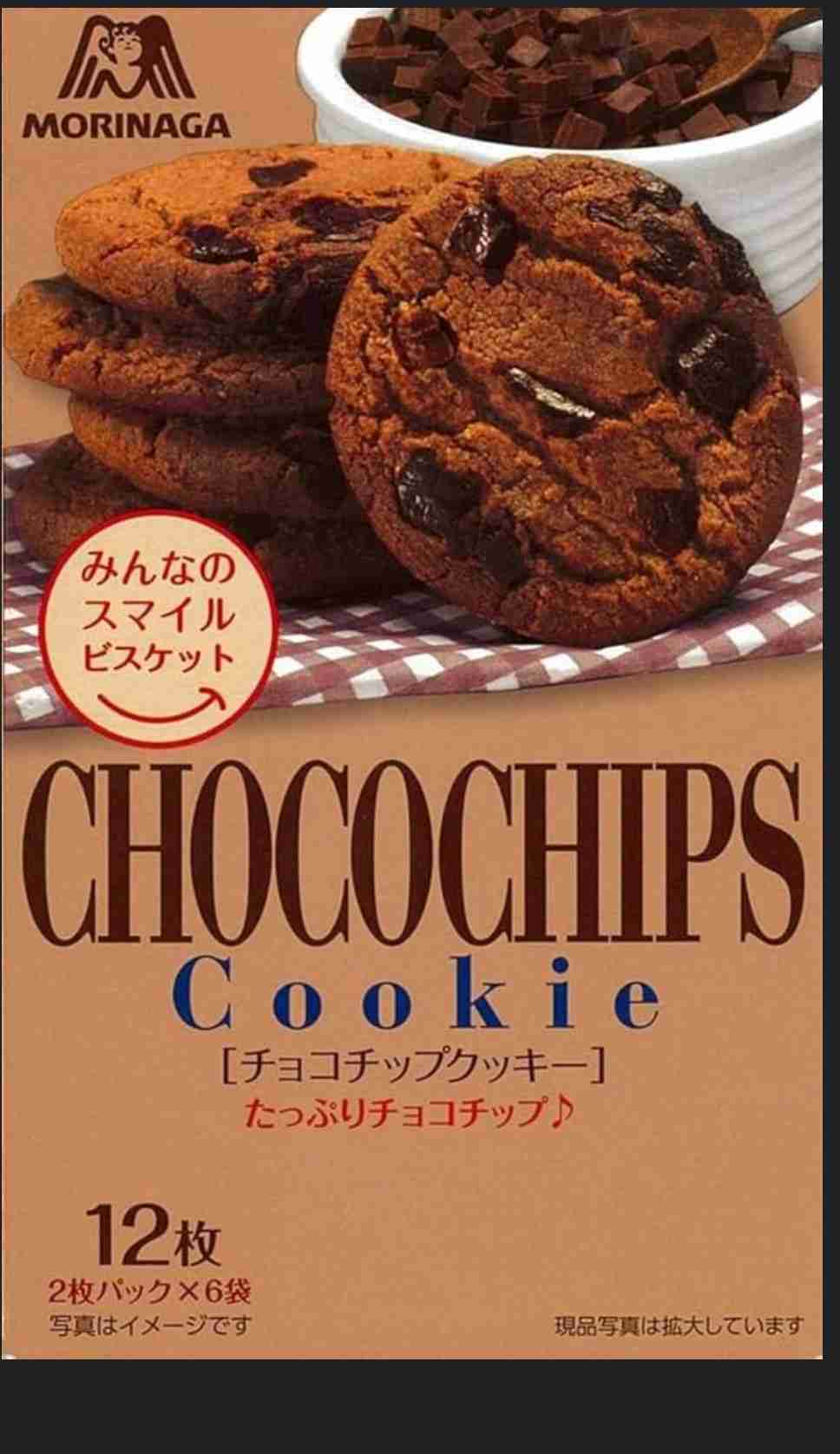 これからスーパーとドラストにお菓子の買い出し行くから、今すぐオススメのお菓子教えて!