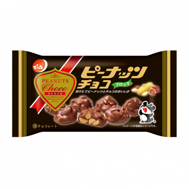 これからスーパーとドラストにお菓子の買い出し行くから、今すぐオススメのお菓子教えて!