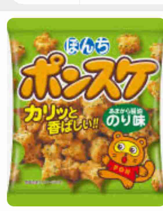 これからスーパーとドラストにお菓子の買い出し行くから、今すぐオススメのお菓子教えて!