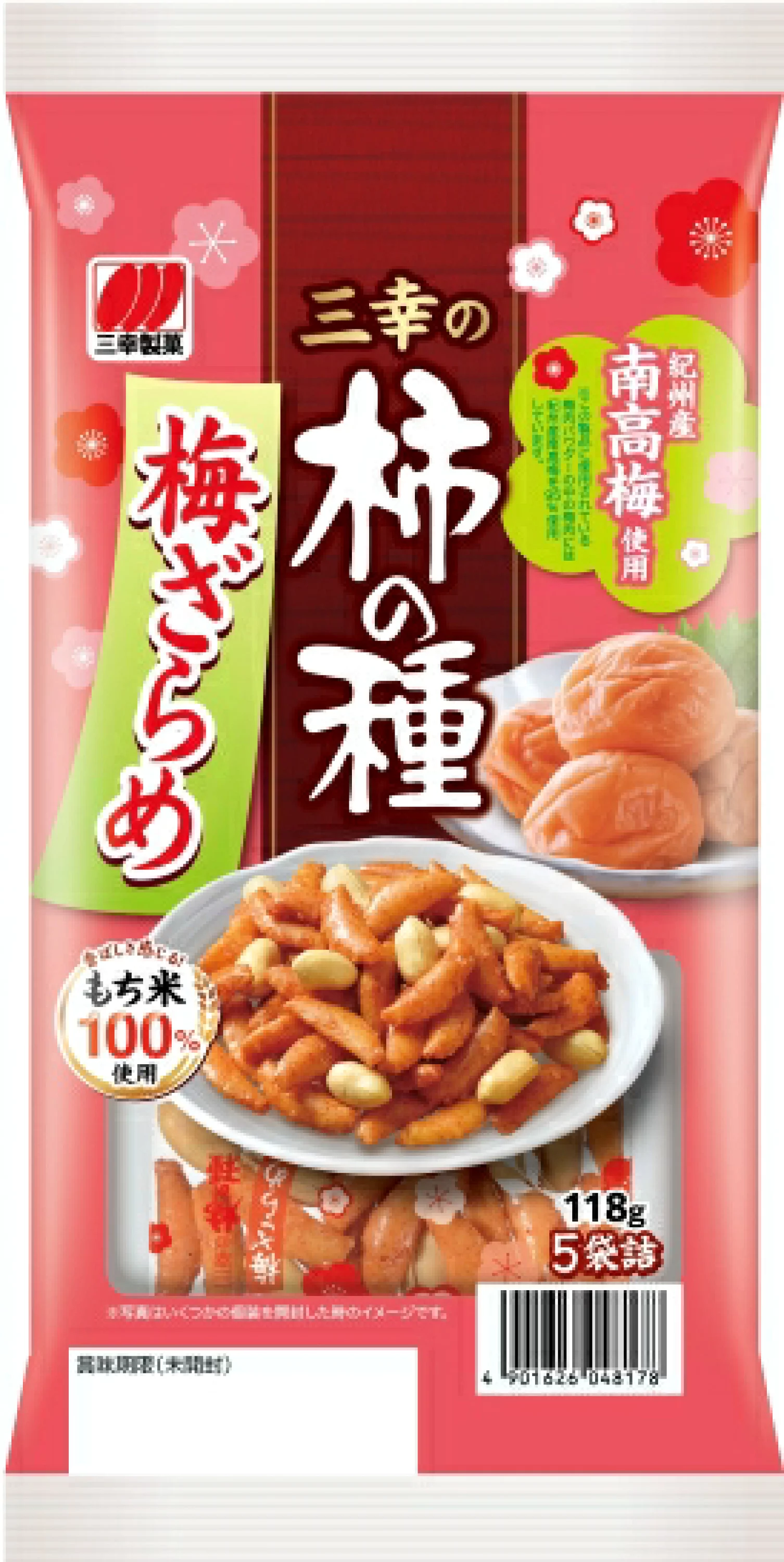 これからスーパーとドラストにお菓子の買い出し行くから、今すぐオススメのお菓子教えて!