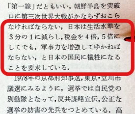サンモニ「高市さんは何も説明してない」識者バッサリ 政治空白「こんなおいしい職業あるのか」