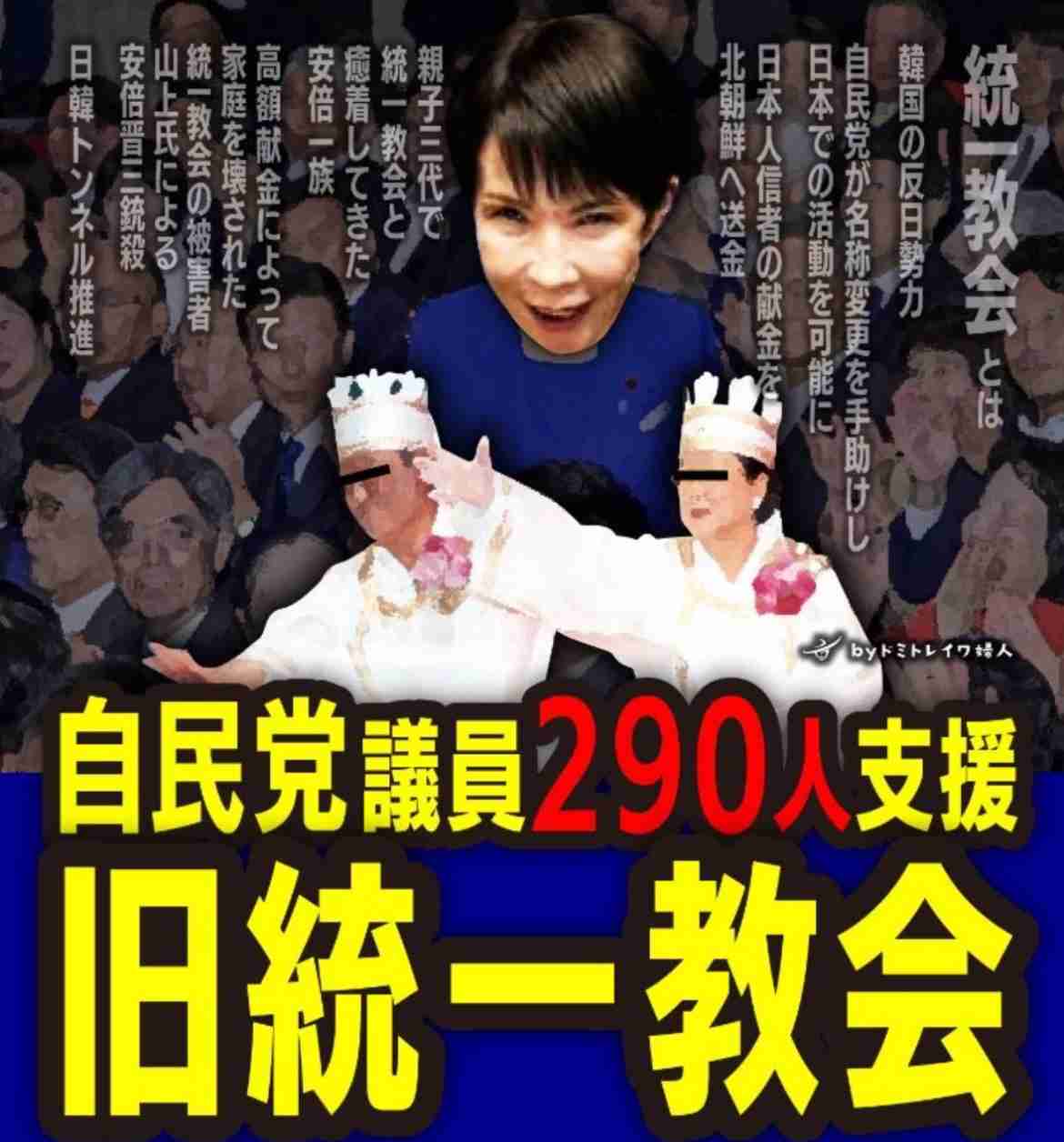 サンモニ「高市さんは何も説明してない」識者バッサリ 政治空白「こんなおいしい職業あるのか」