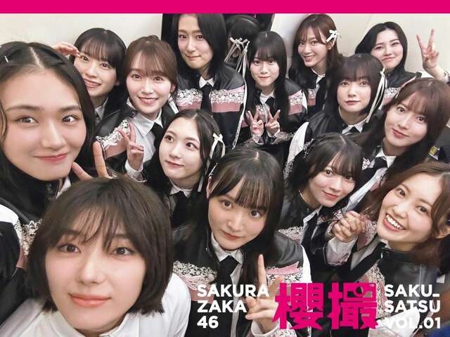 櫻坂46を語りたい Part 27