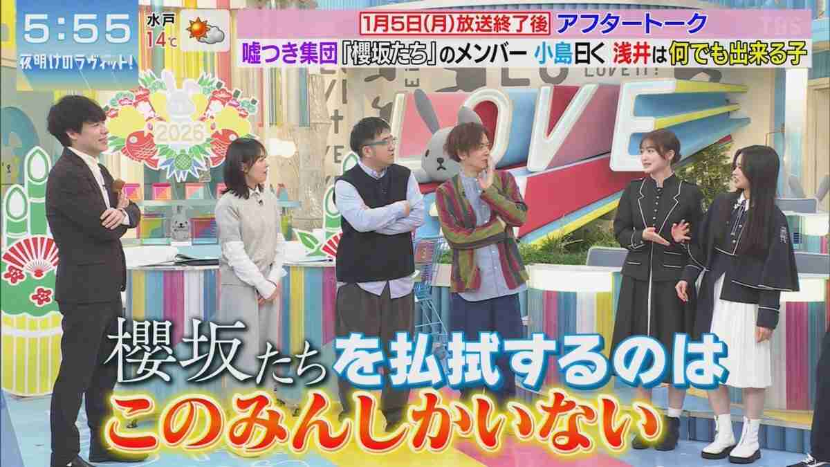 櫻坂46を語りたい Part 27