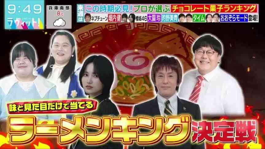 櫻坂46を語りたい Part 27