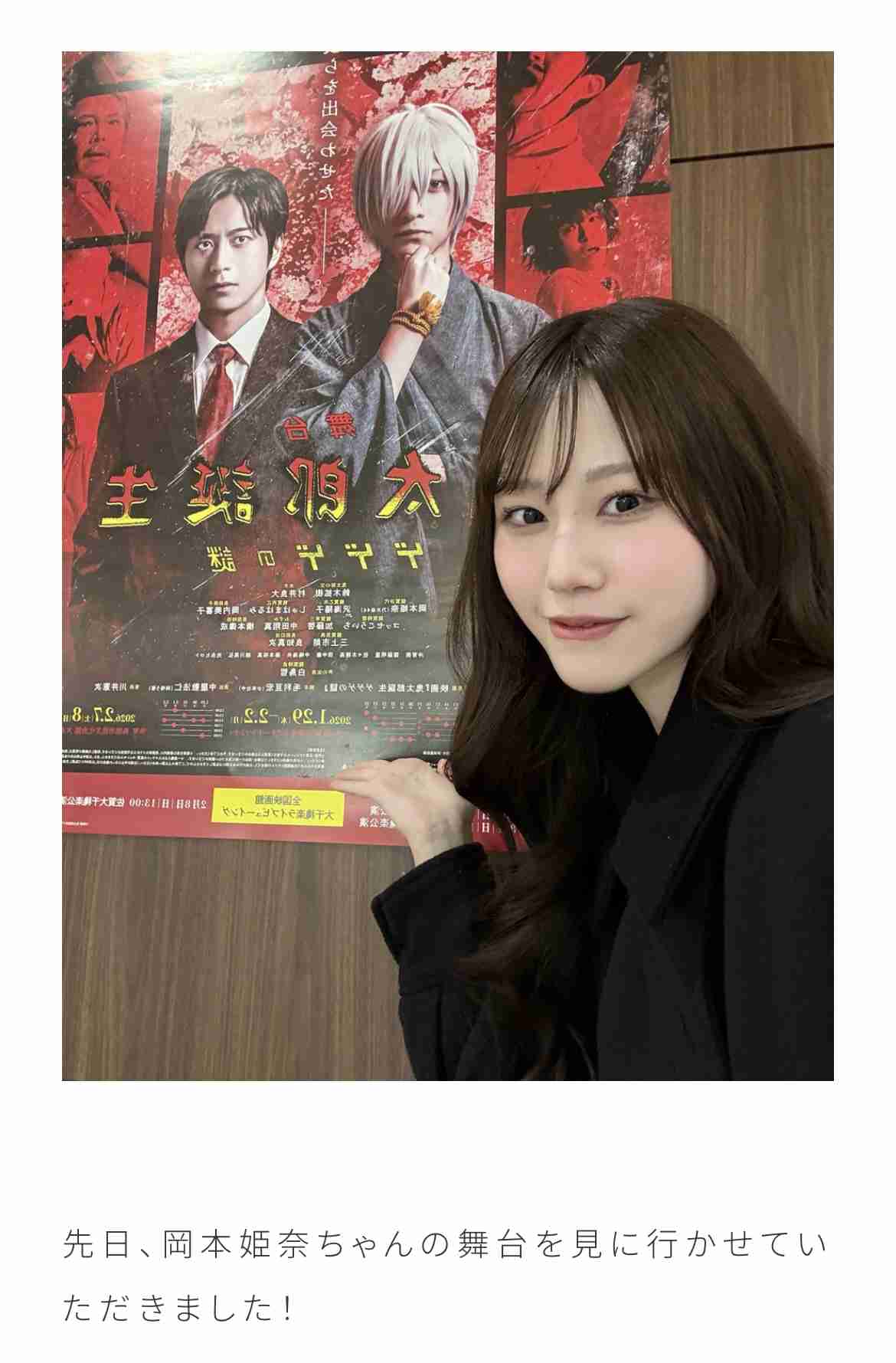 櫻坂46を語りたい Part 27