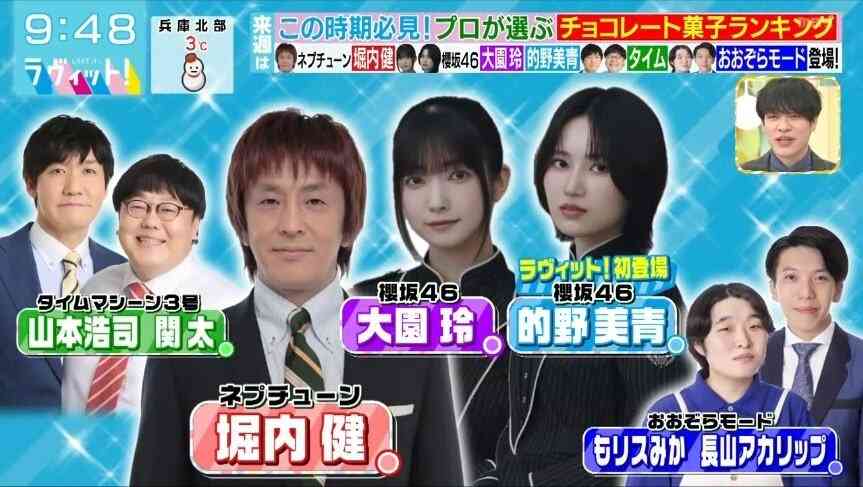 櫻坂46を語りたい Part 27