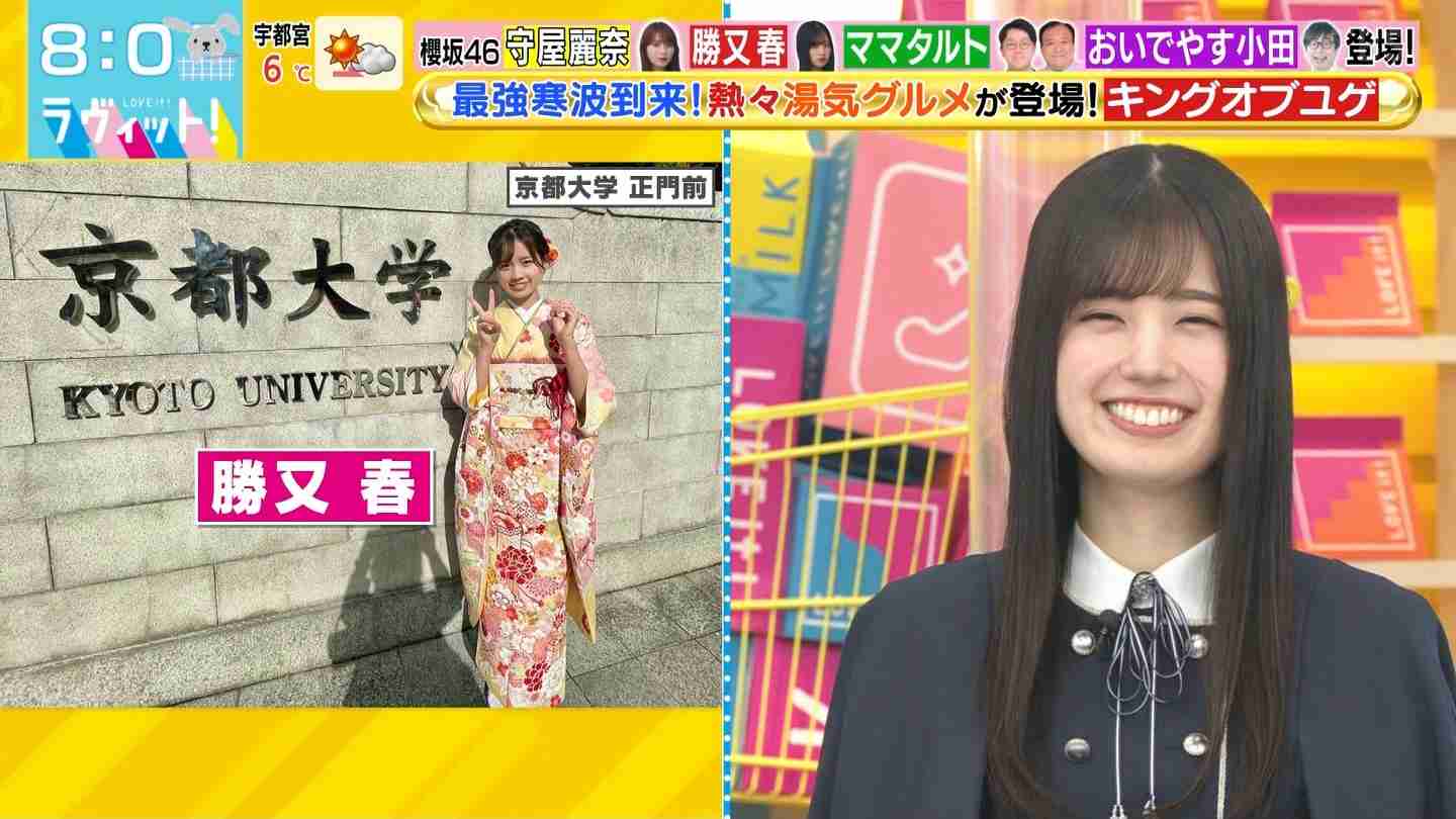 櫻坂46を語りたい Part 27