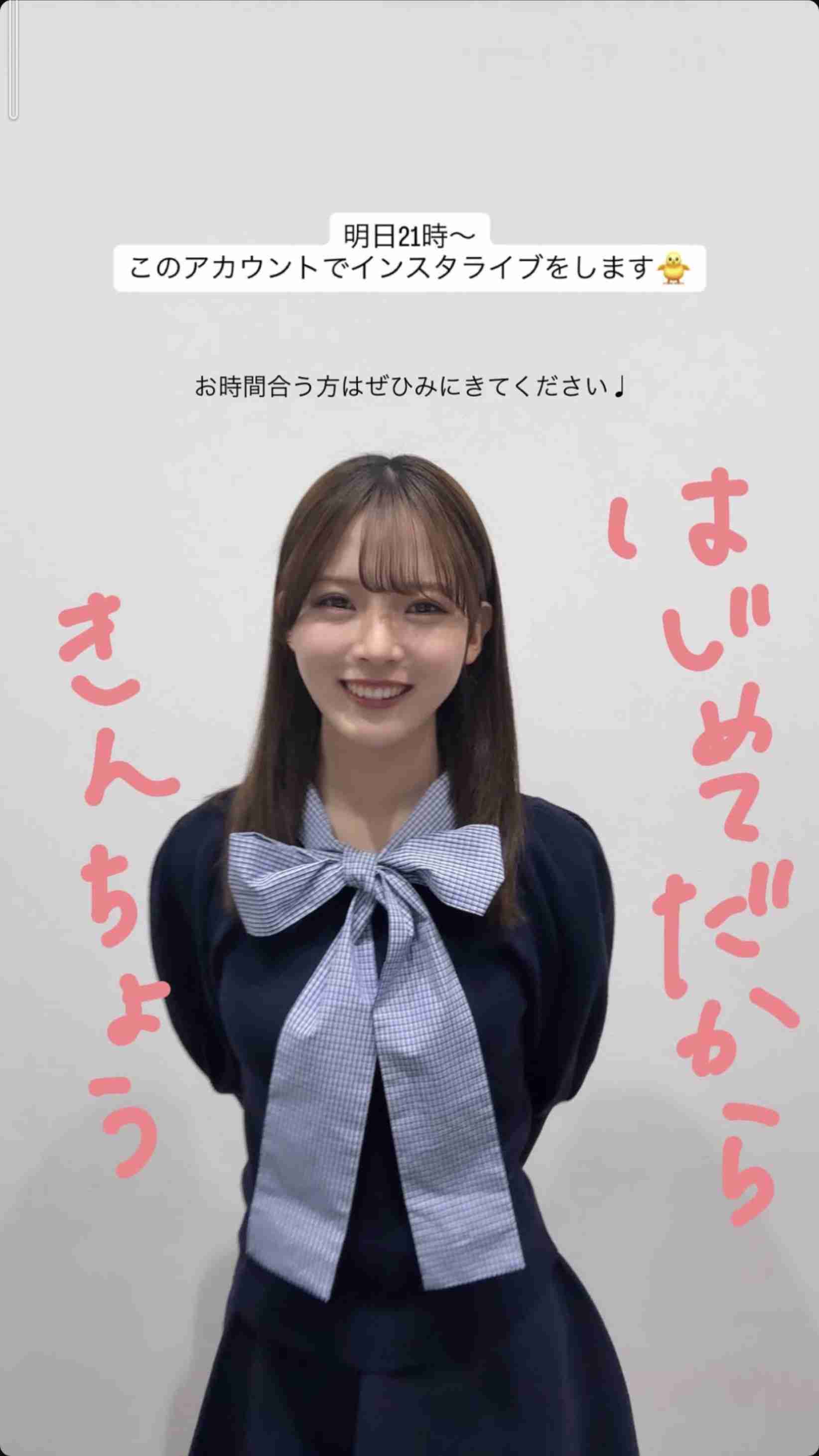 櫻坂46を語りたい Part 27