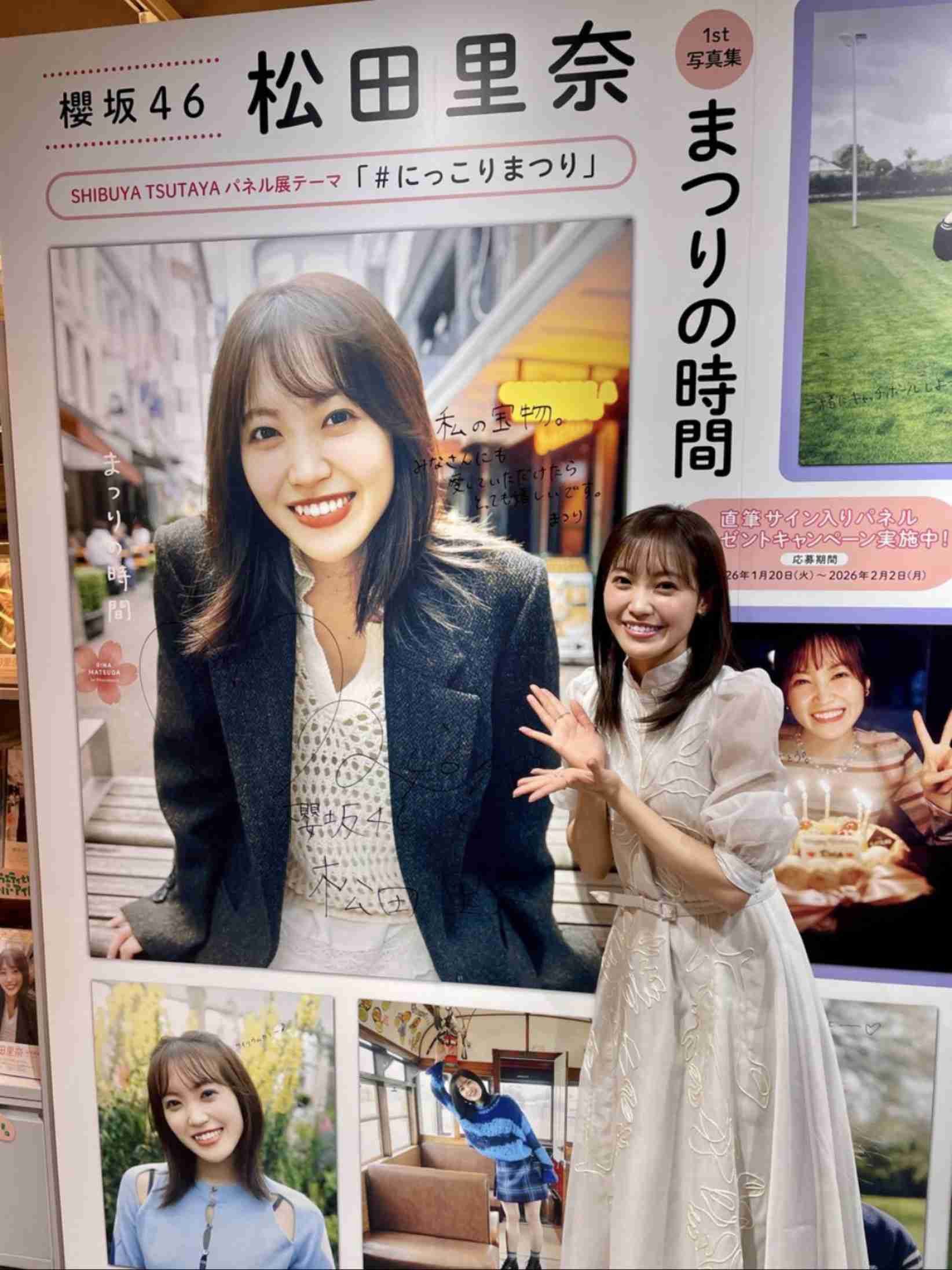 櫻坂46を語りたい Part 27