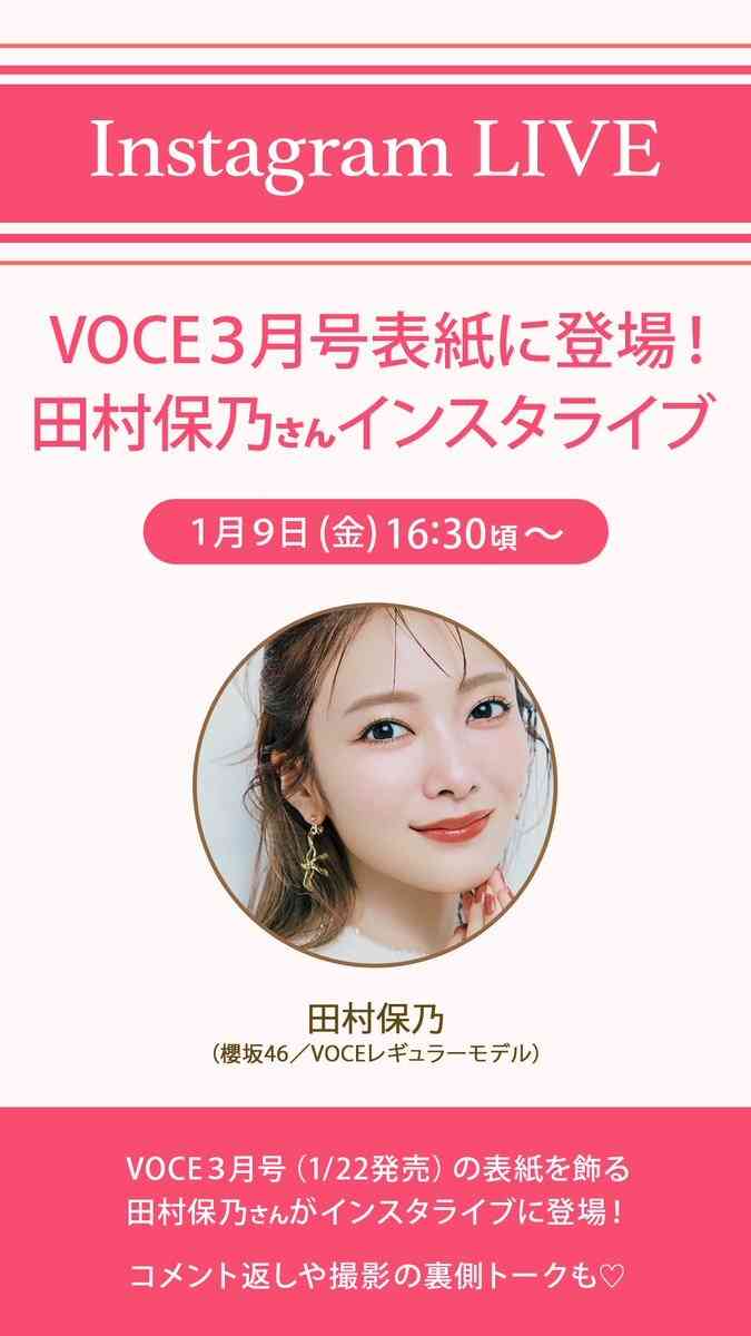 櫻坂46を語りたい Part 27