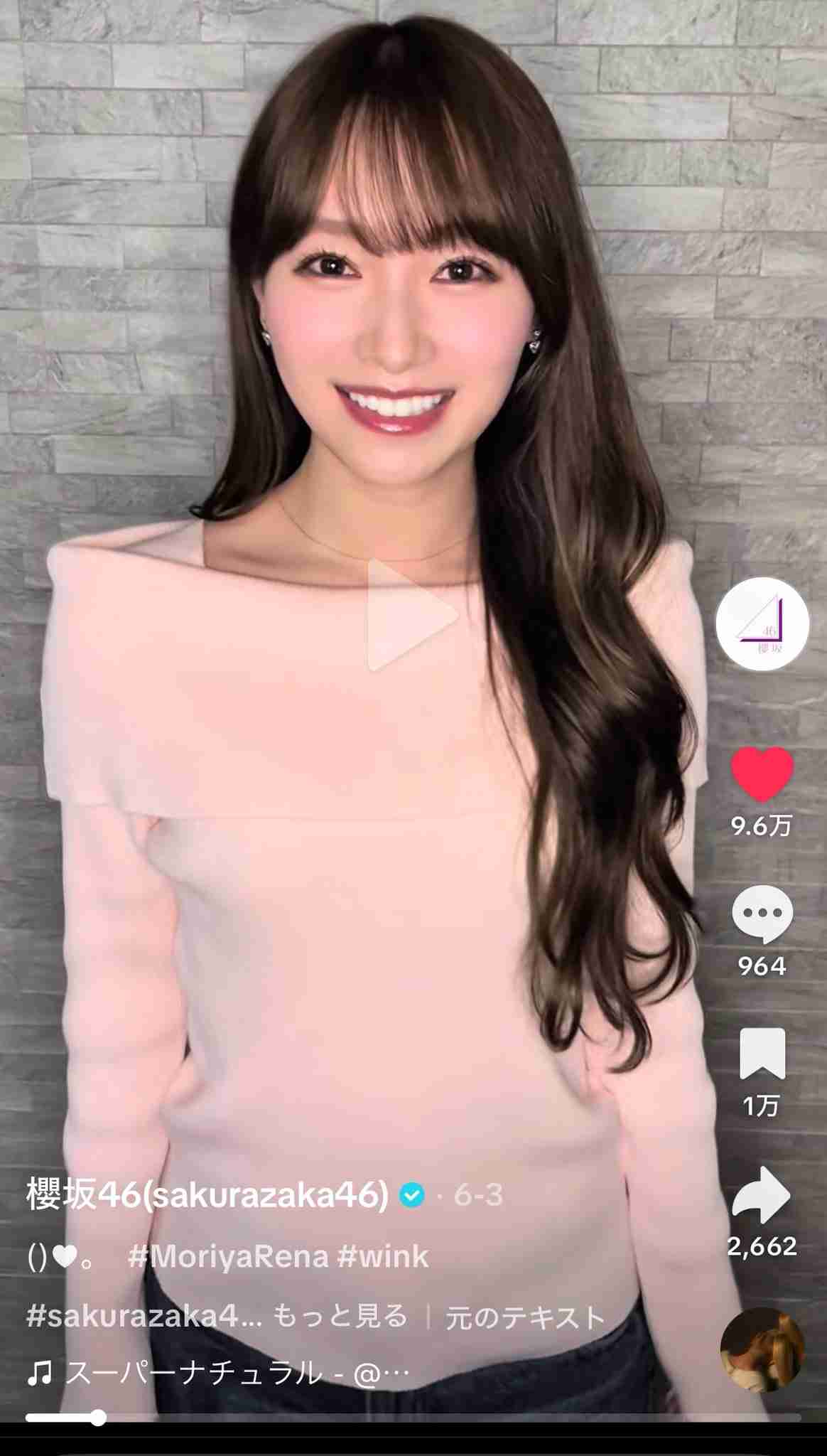 櫻坂46を語りたい Part 27