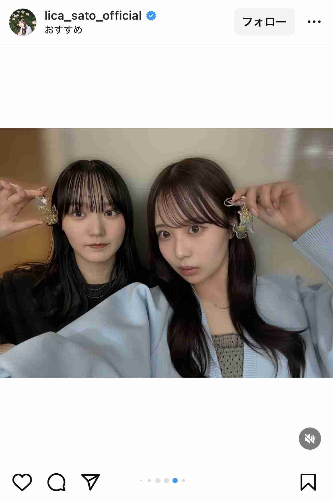 櫻坂46を語りたい Part 27