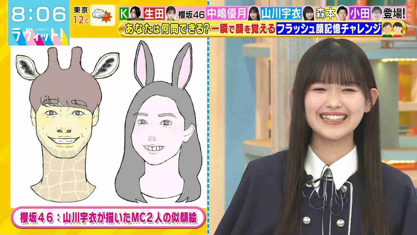 櫻坂46を語りたい Part 27