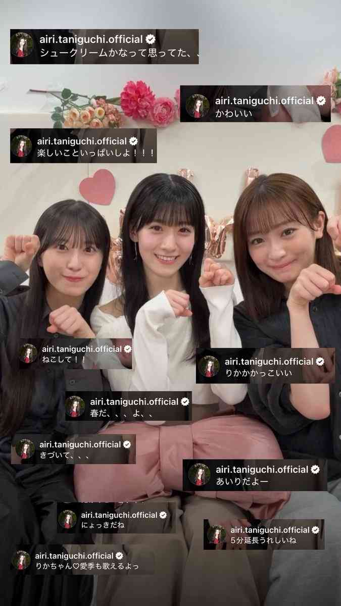 櫻坂46を語りたい Part 27