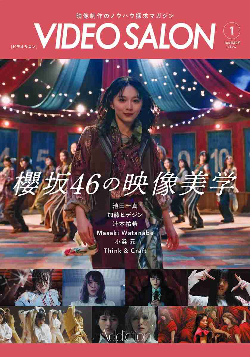櫻坂46を語りたい Part 27