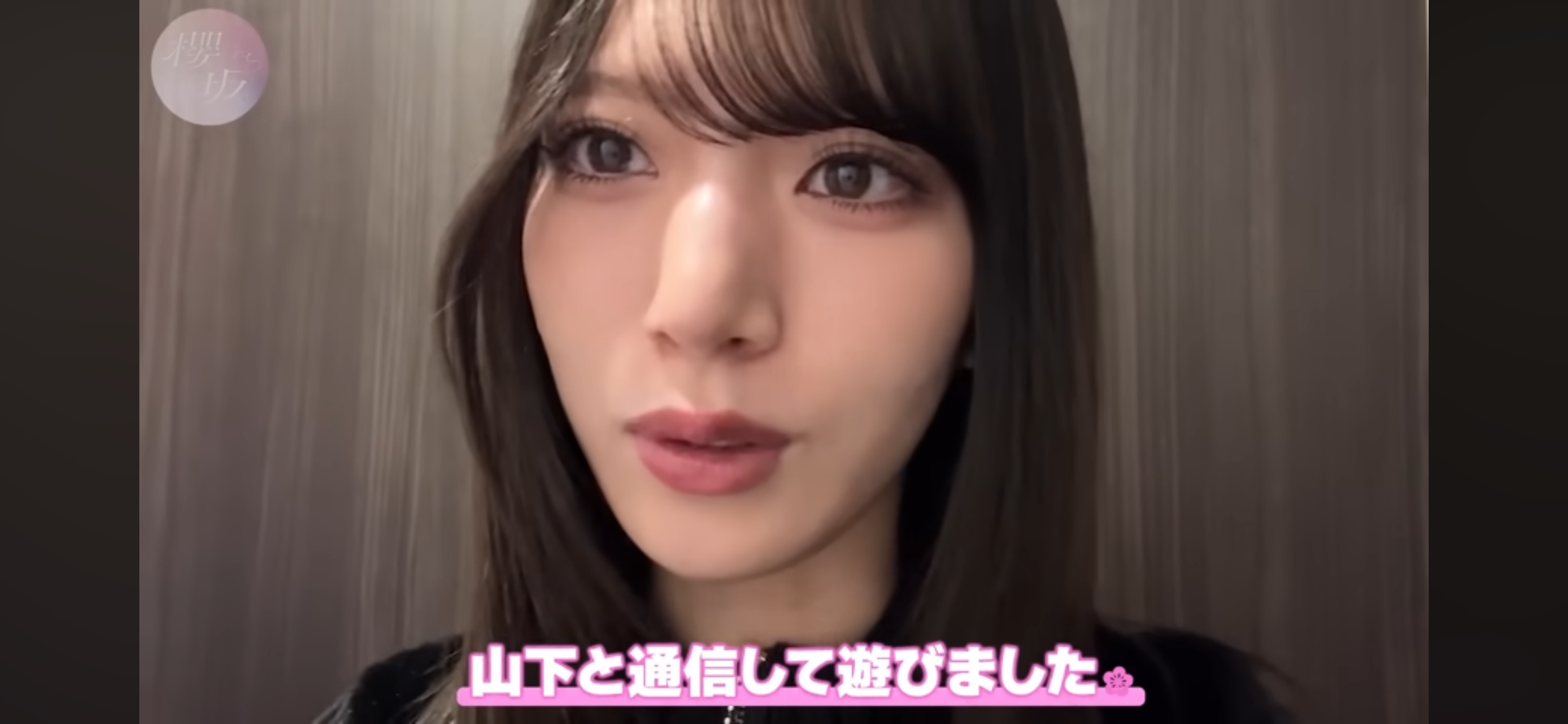 櫻坂46を語りたい Part 27