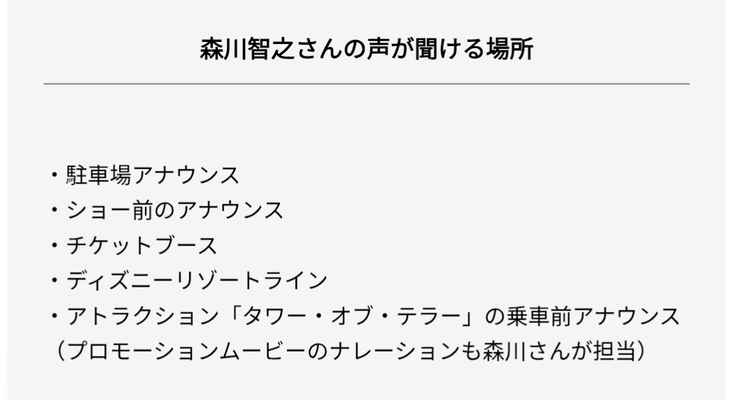 【㊗️誕生日】声優・森川智之さん好きな方！【アンチ厳禁】