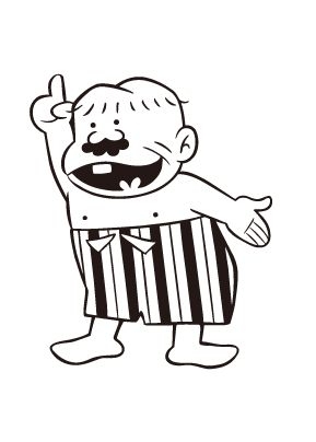 ワイドパンツが好き