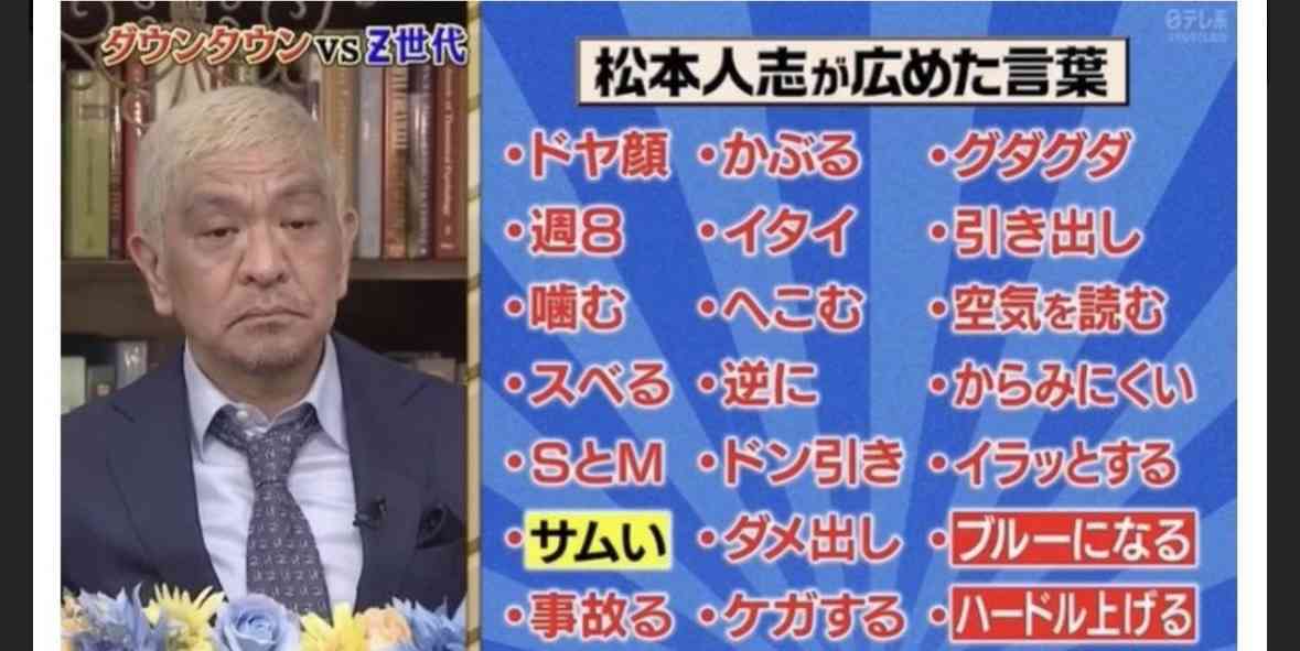 絶妙な言い方だなぁ〜と思うことば・表現