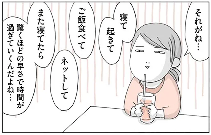 絶妙な言い方だなぁ〜と思うことば・表現