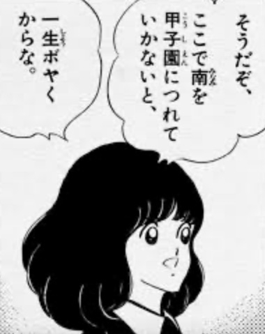 子どもの頃嫌いだったキャラ